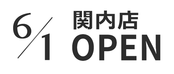 6/1 関内店OPEN