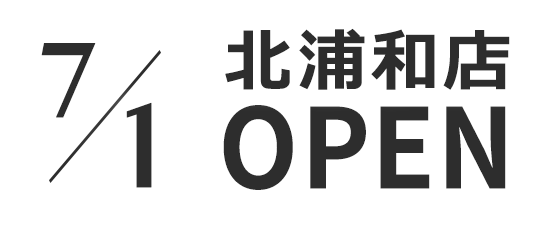 6/18 北浦和店OPEN