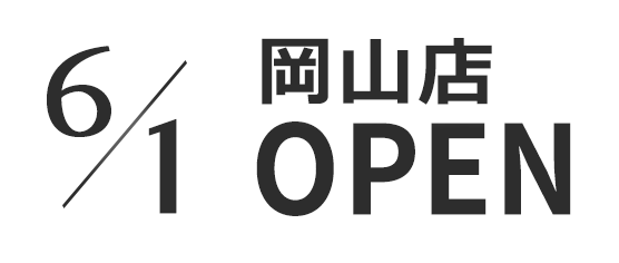 6/1 岡山店OPEN