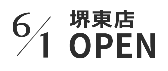 6/1 堺東店OPEN